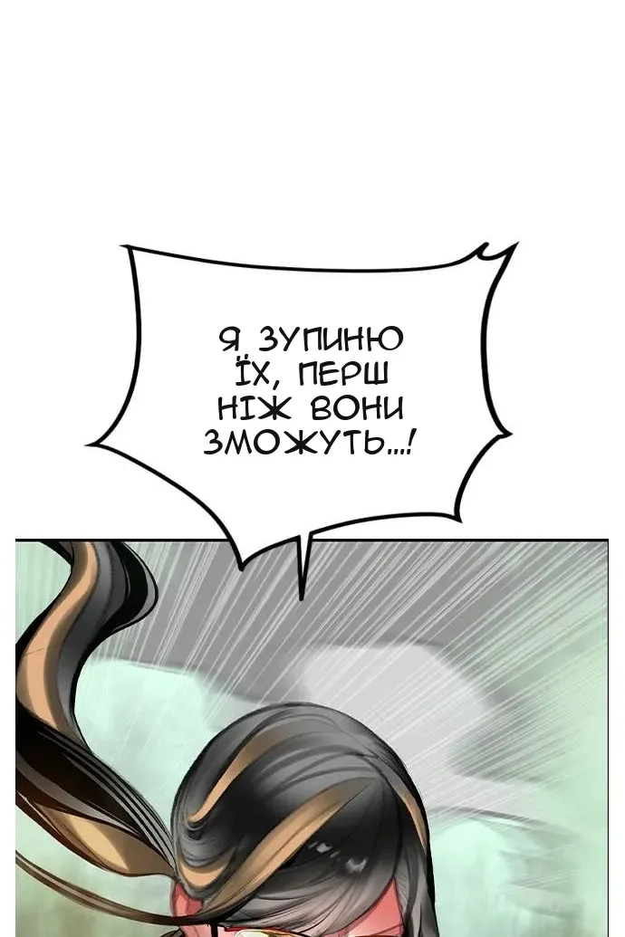 Сторінка 14