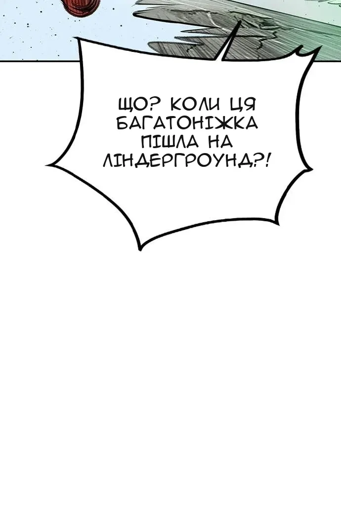 Сторінка 21