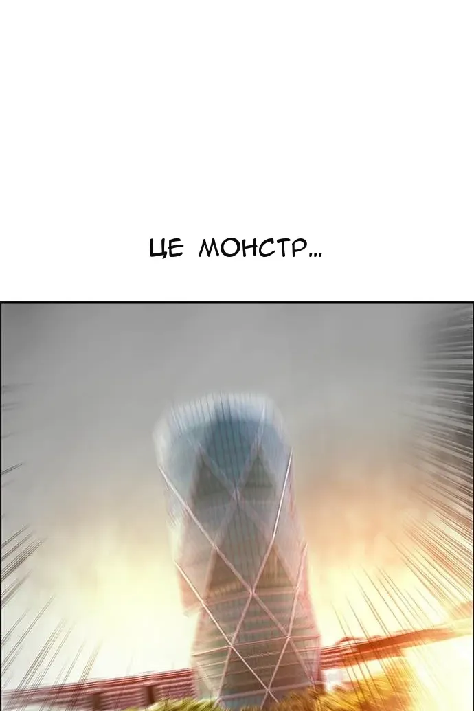 Сторінка 25