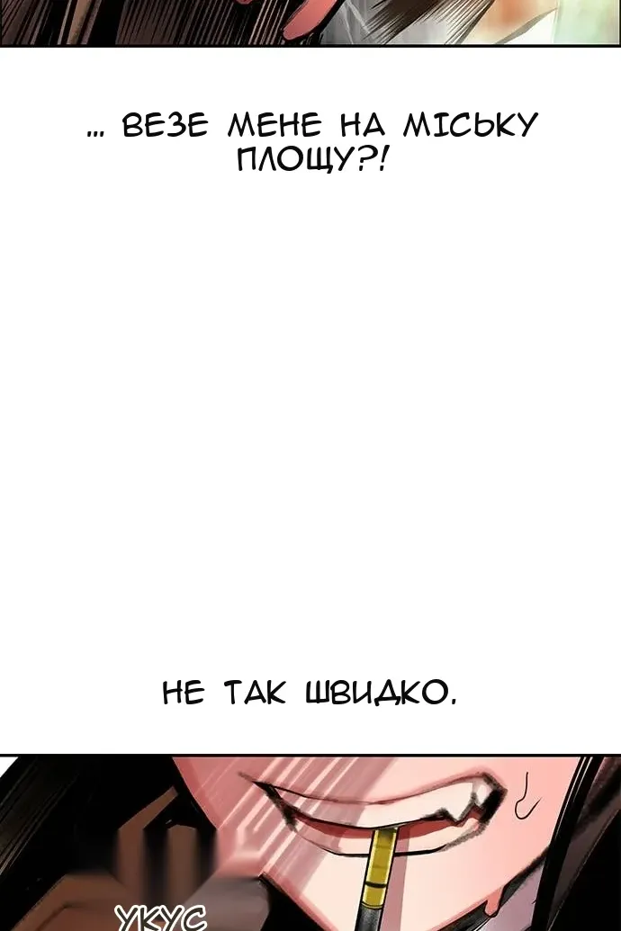 Сторінка 27
