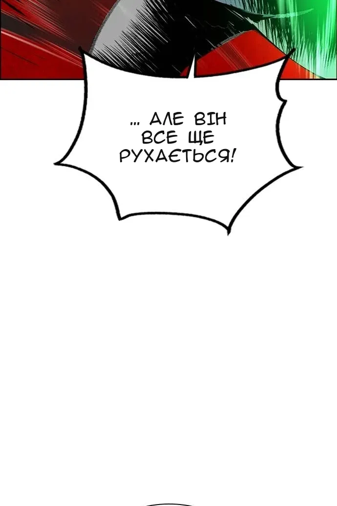 Сторінка 46