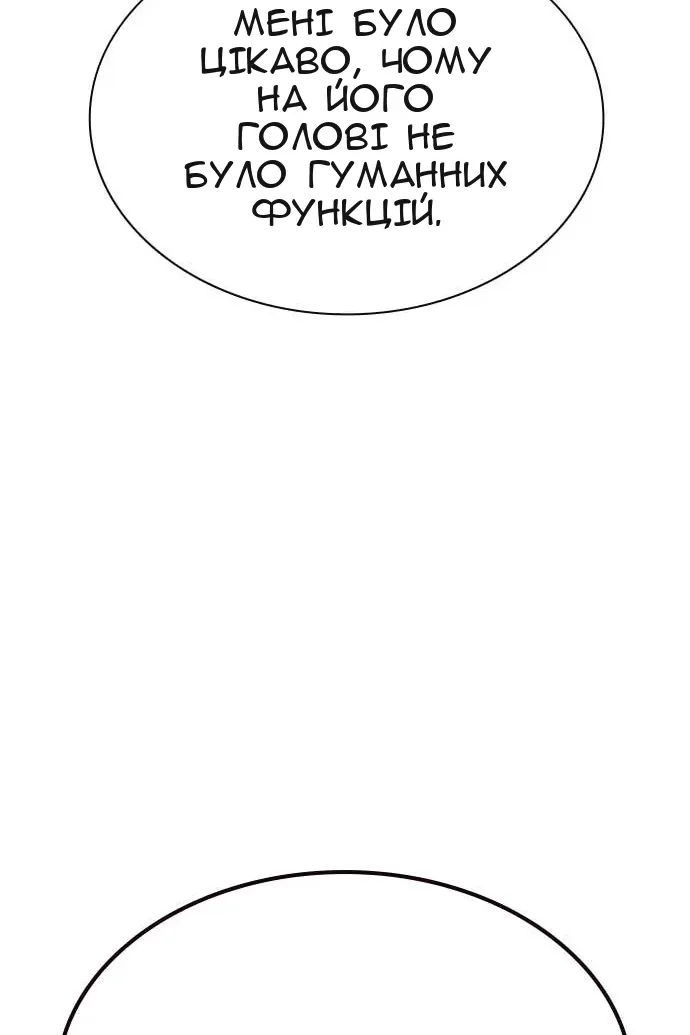 Сторінка 48