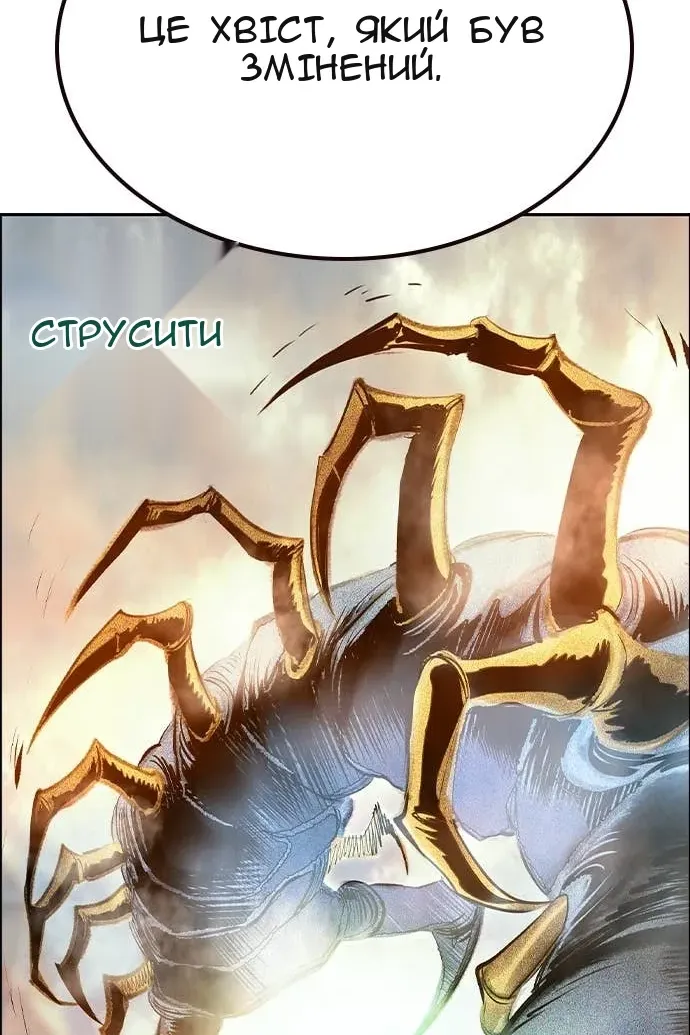 Сторінка 49