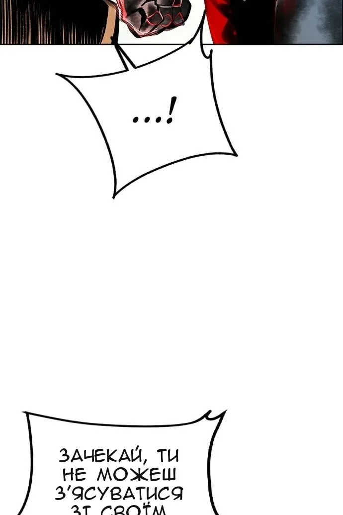 Сторінка 53