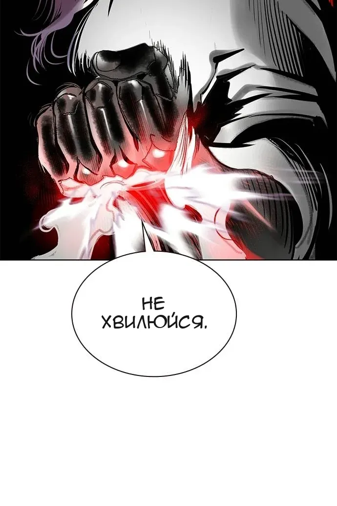 Сторінка 55