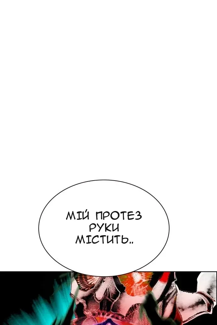 Сторінка 56