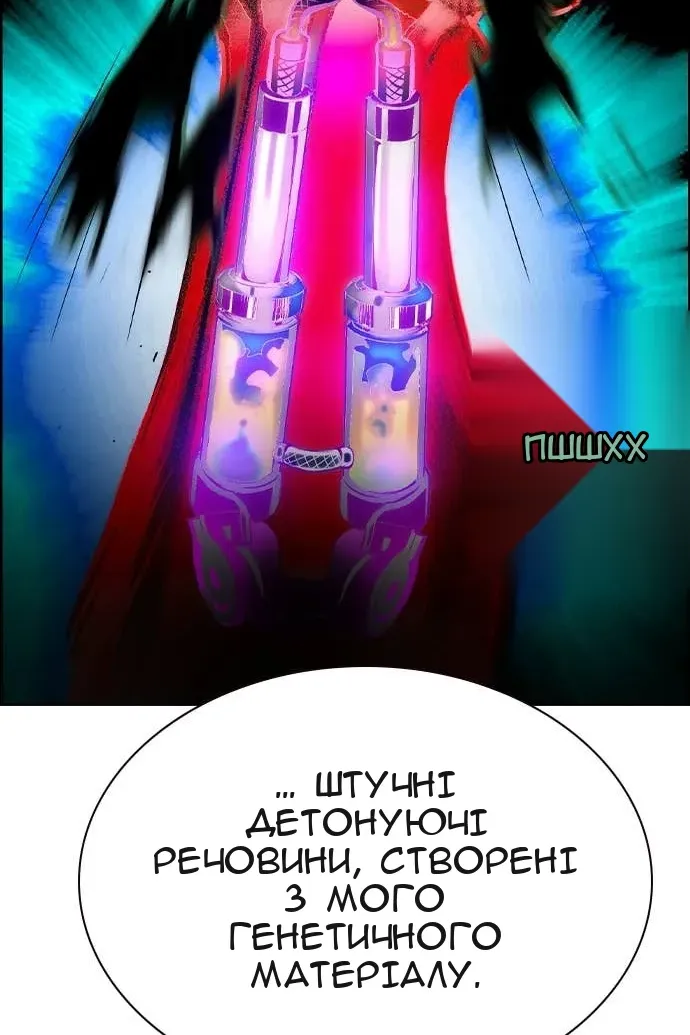 Сторінка 57
