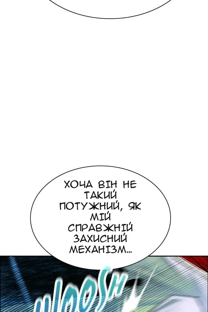 Сторінка 58