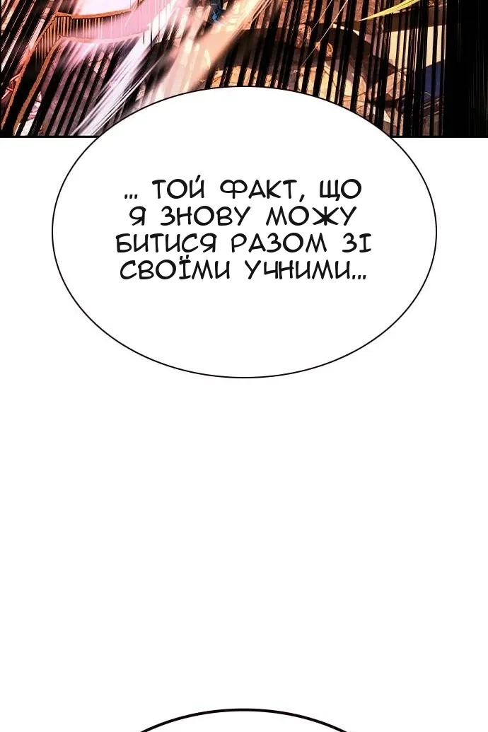 Сторінка 63