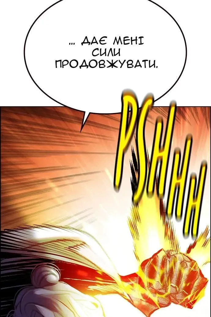 Сторінка 64