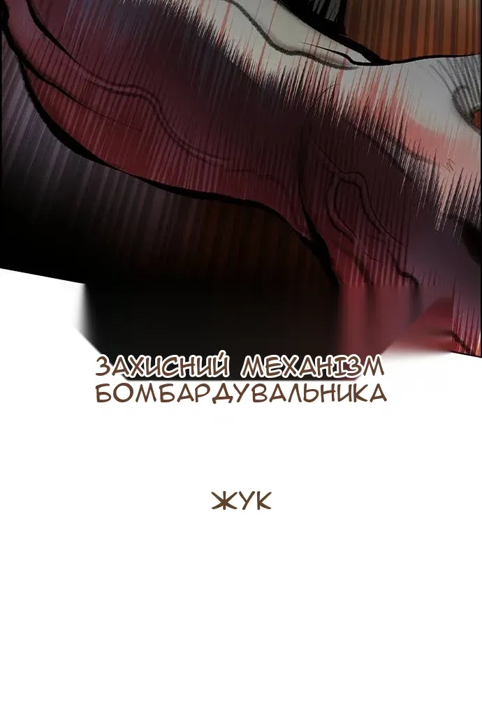 Сторінка 66