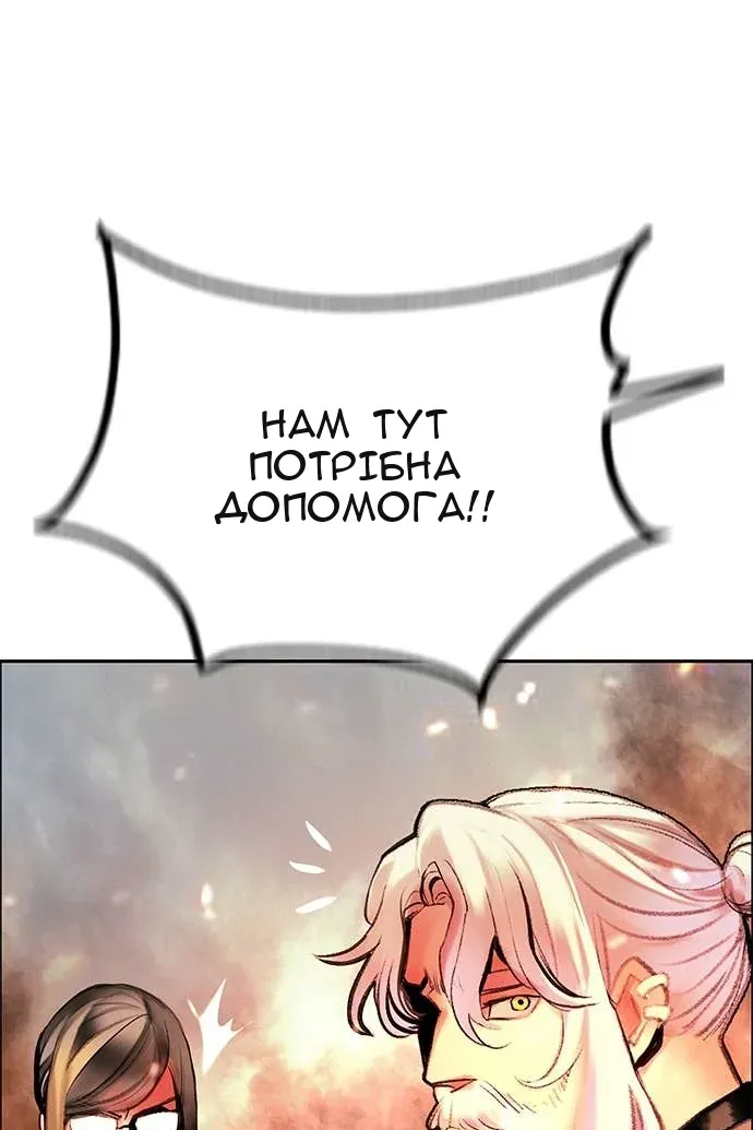Сторінка 74