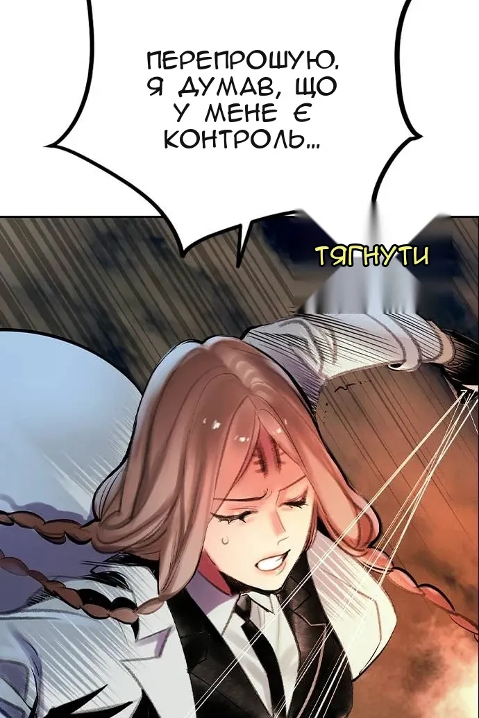 Сторінка 76