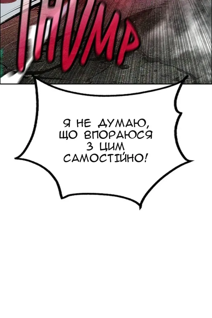 Сторінка 80