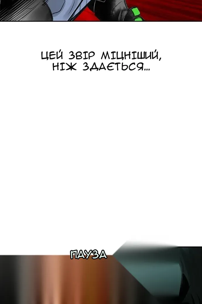 Сторінка 82