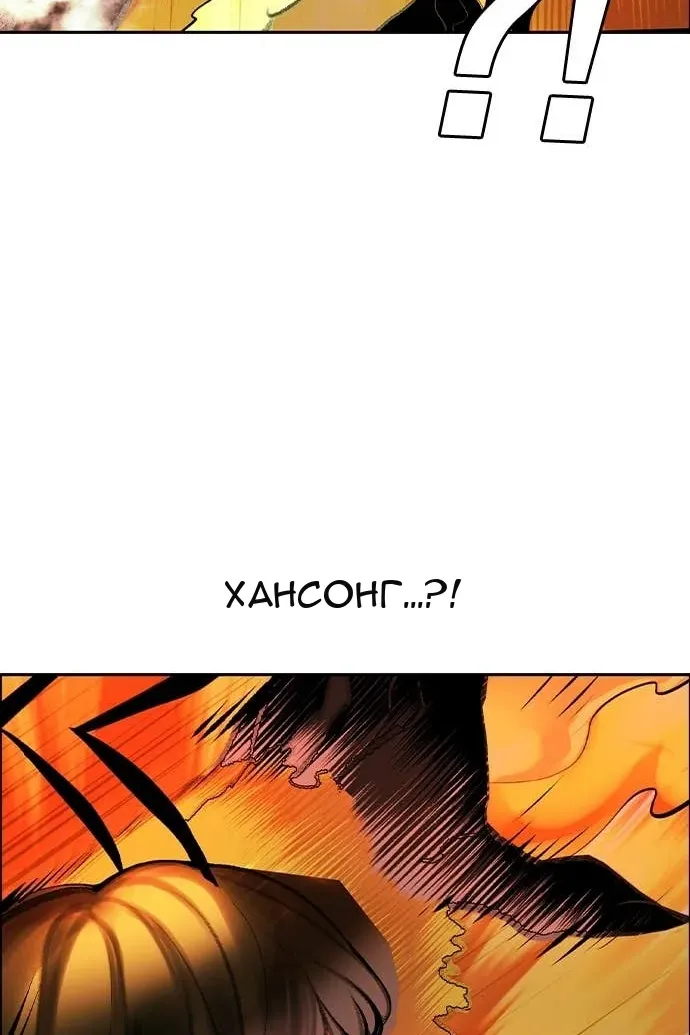 Сторінка 88