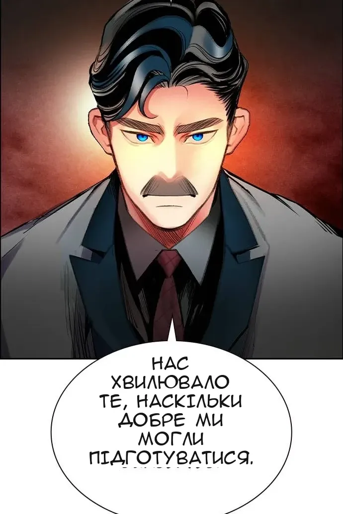 Сторінка 91