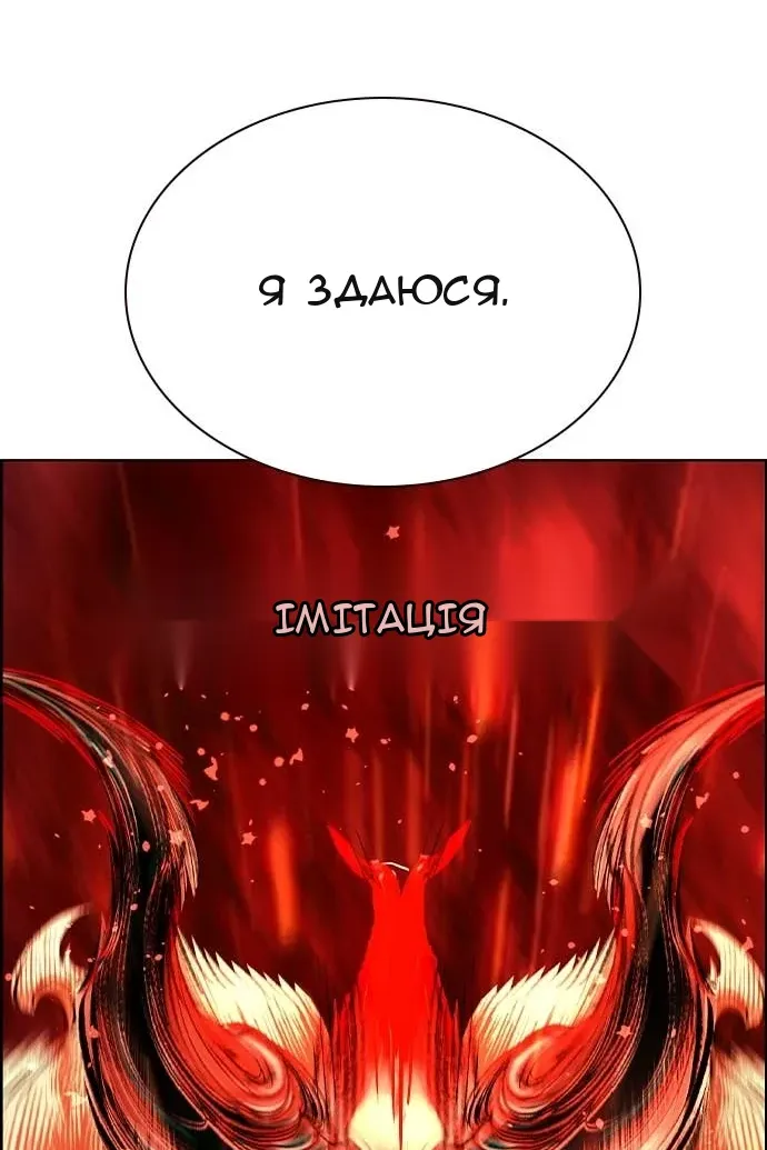 Сторінка 97