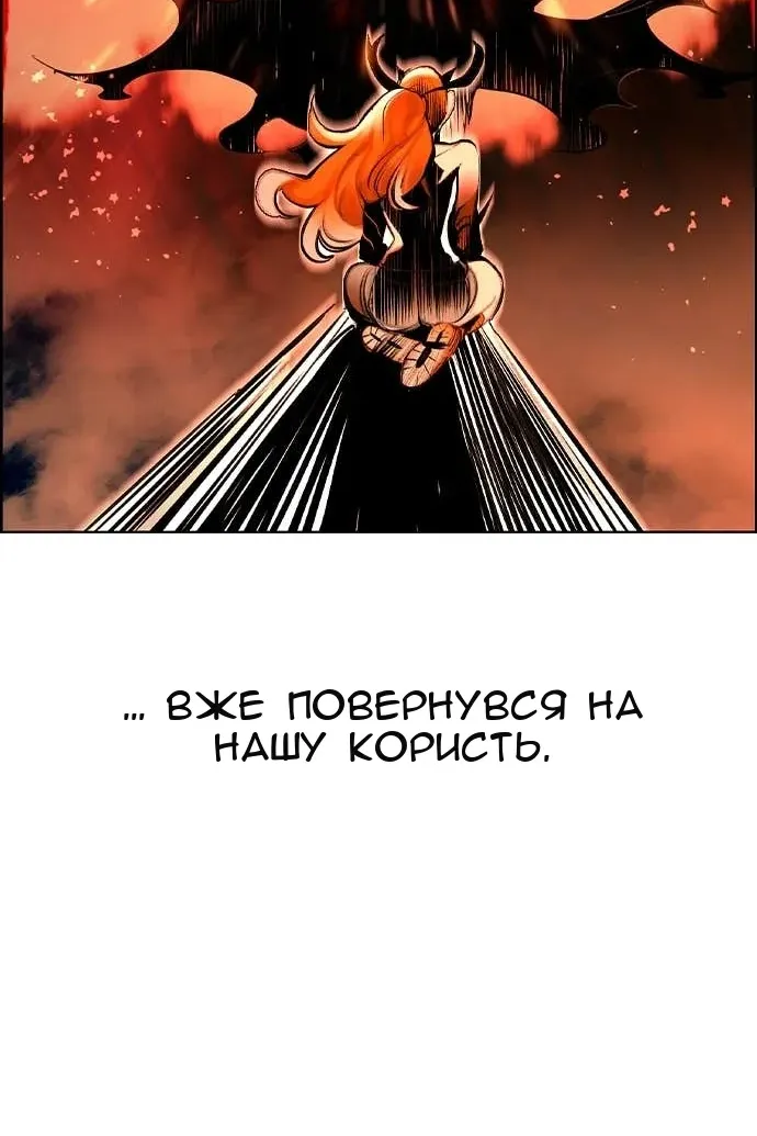 Сторінка 99