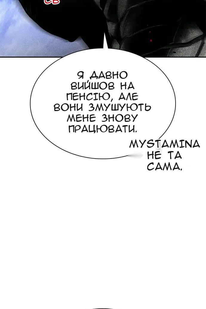 Сторінка 122