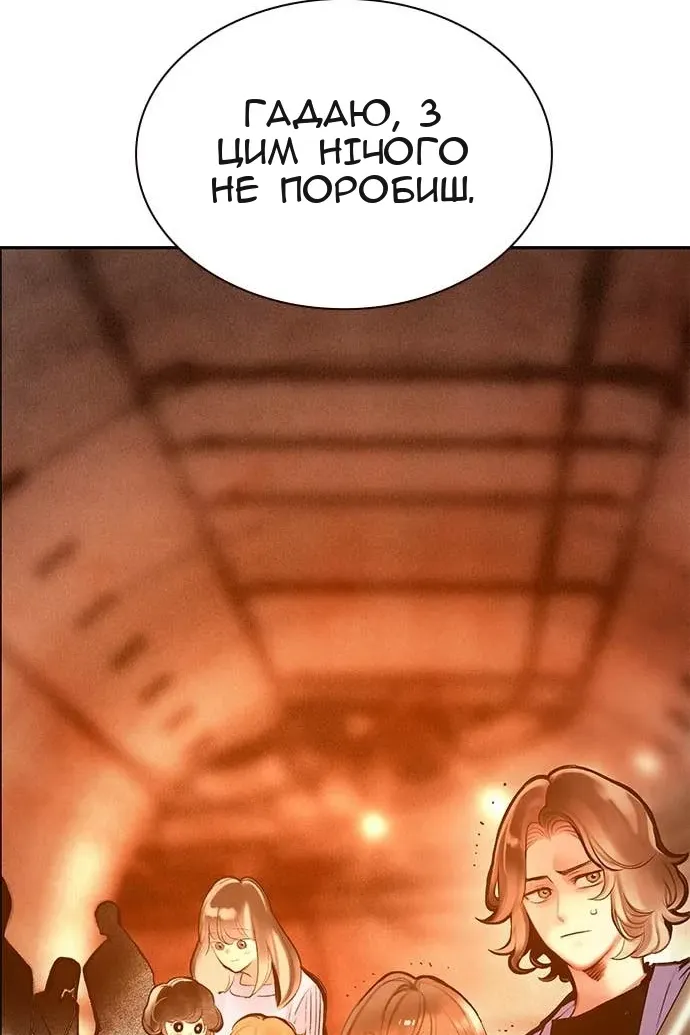 Сторінка 123