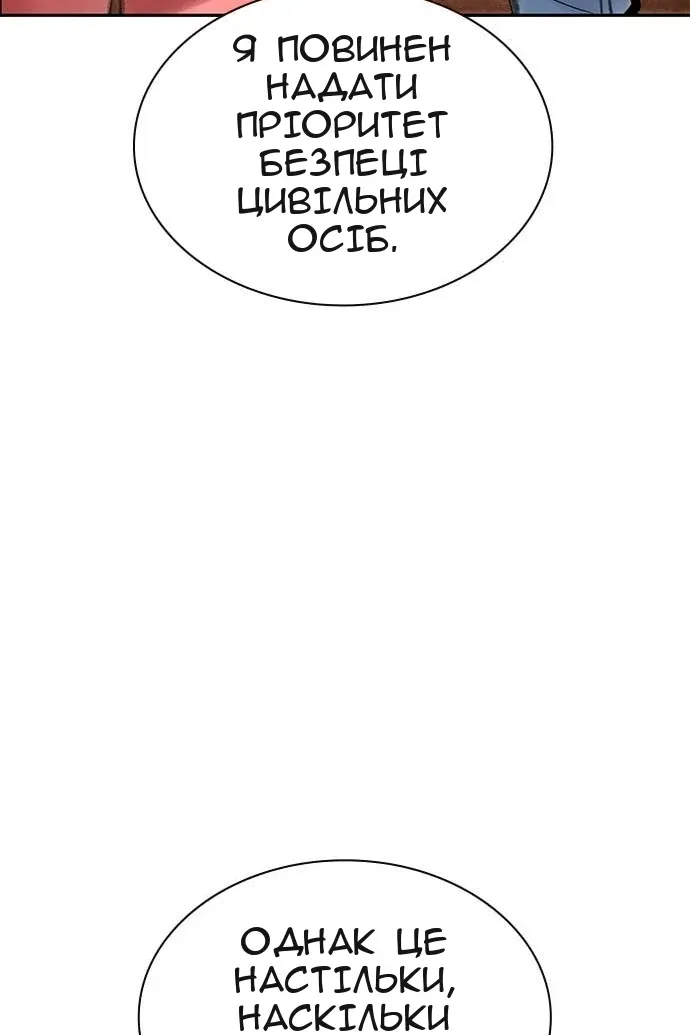 Сторінка 125