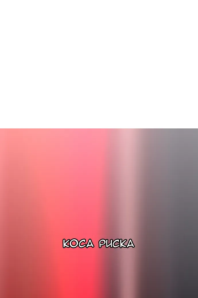 Сторінка 136