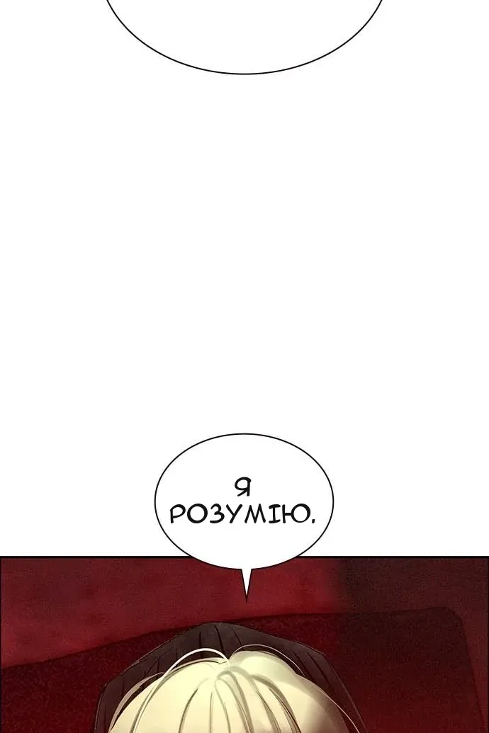 Сторінка 142