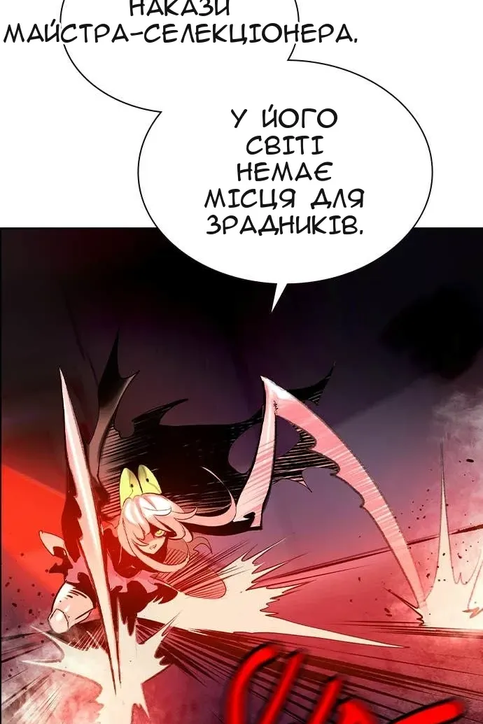 Сторінка 159