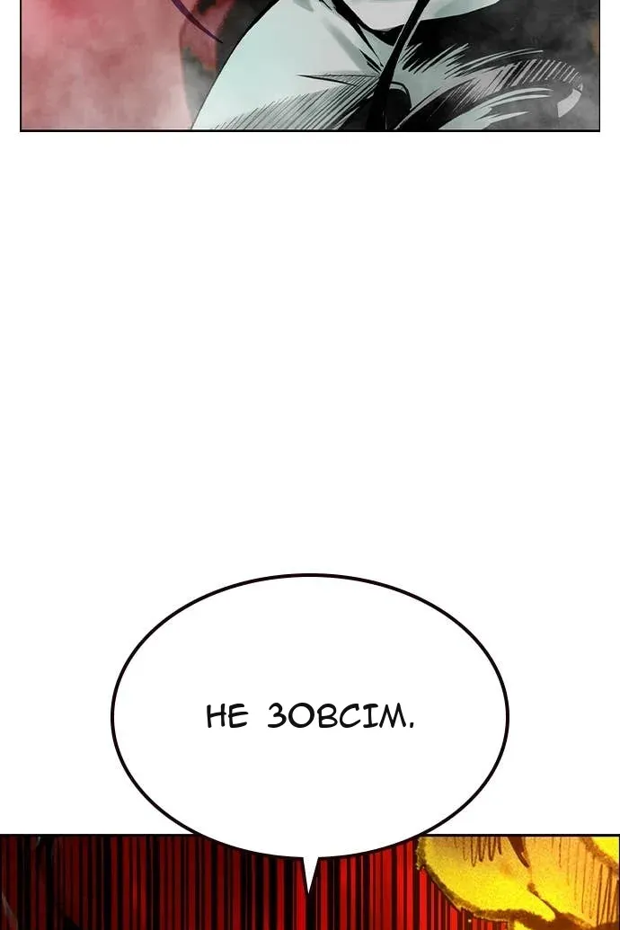 Сторінка 162