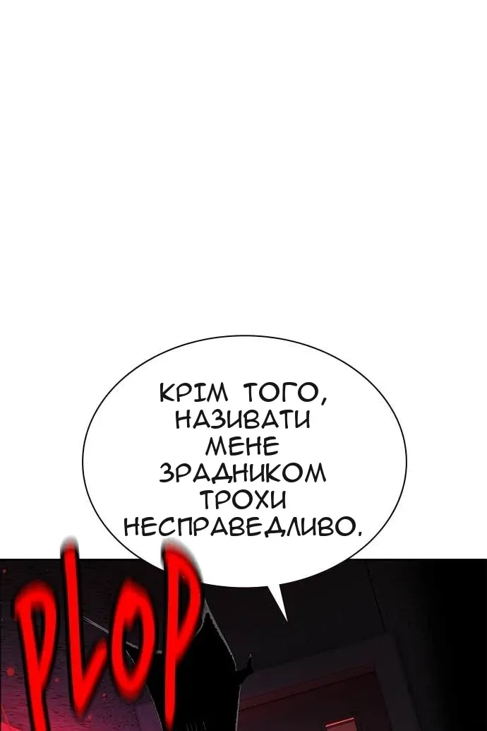 Сторінка 169