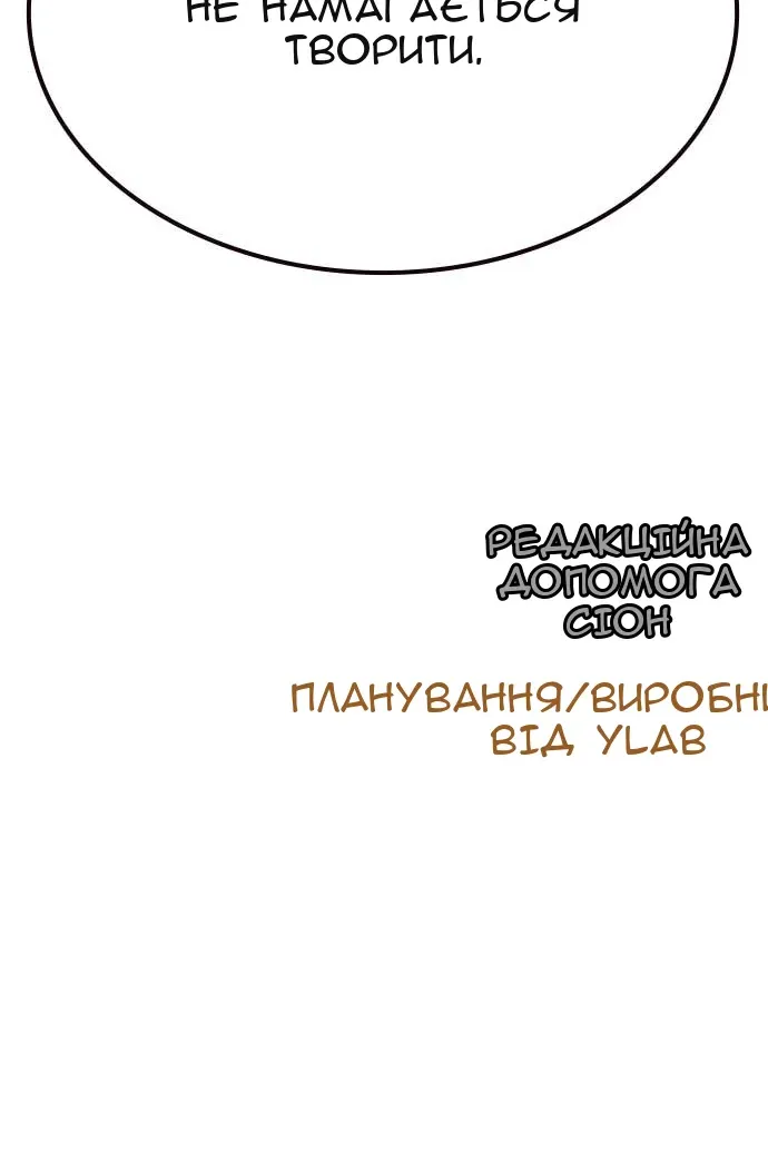 Сторінка 175