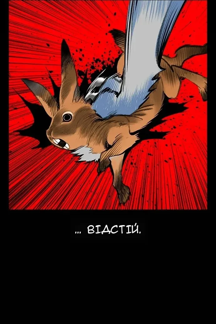 Сторінка 4