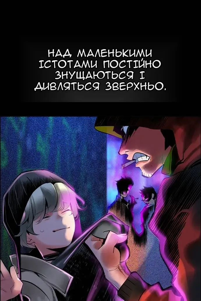 Сторінка 5
