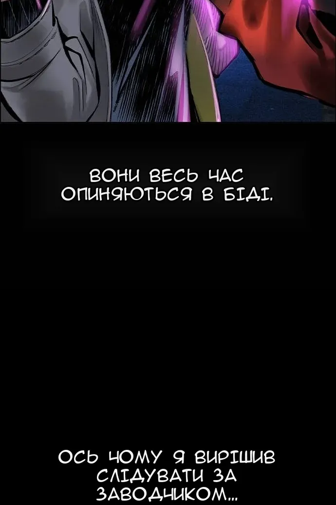 Сторінка 6