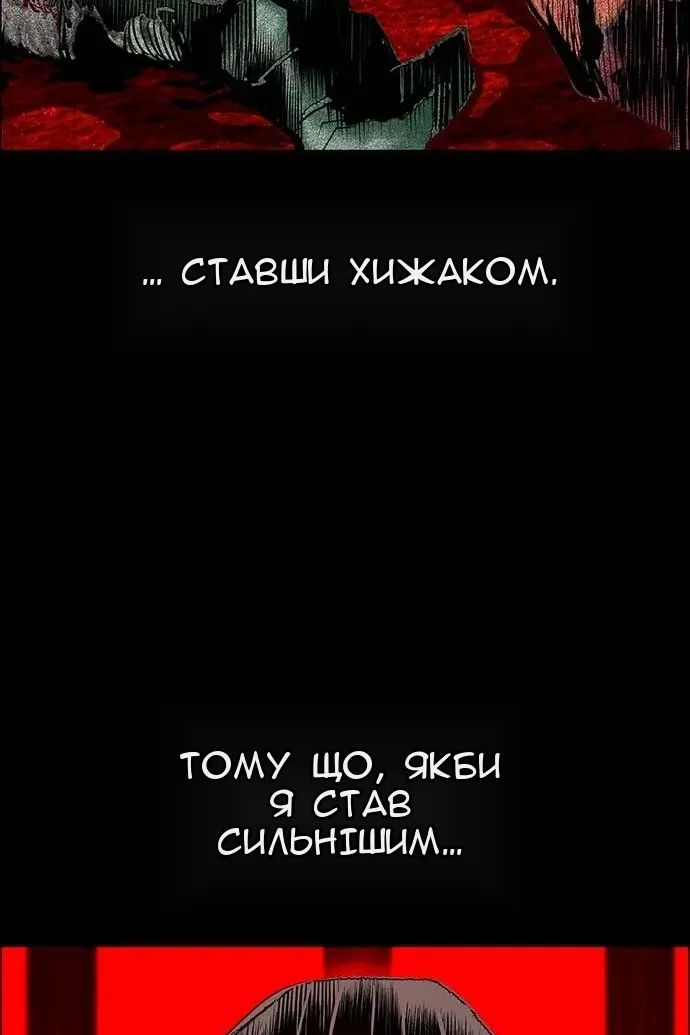 Сторінка 8
