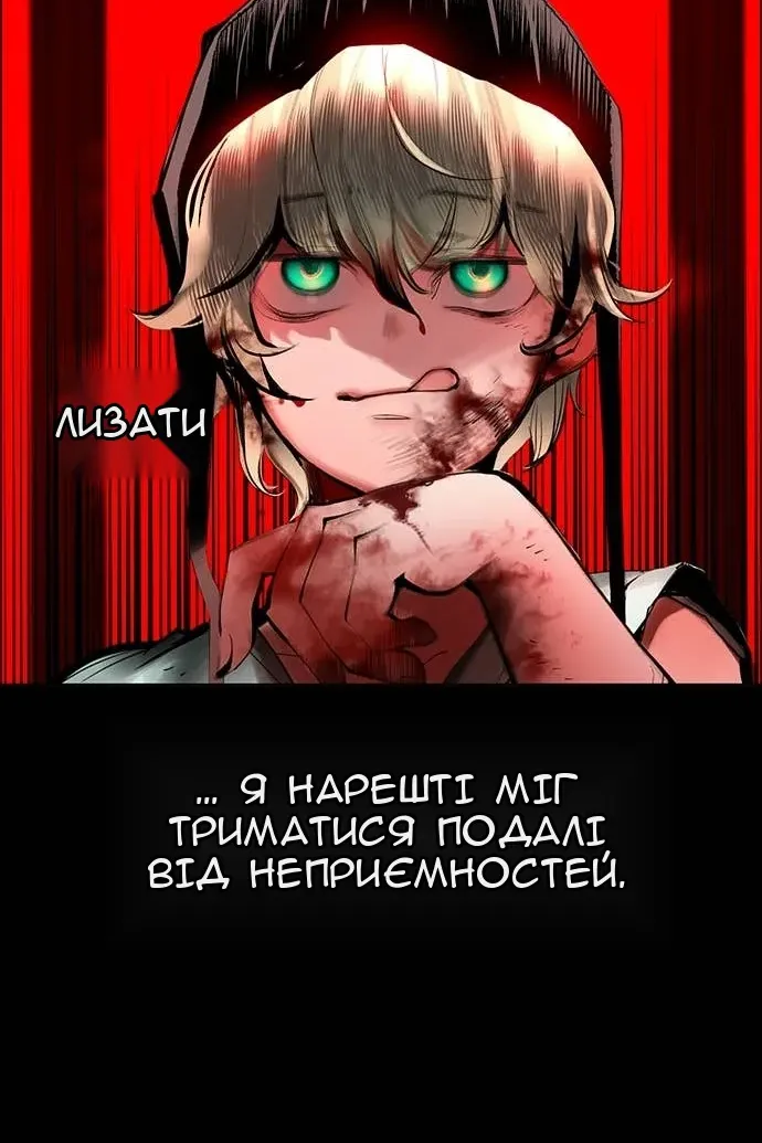 Сторінка 9