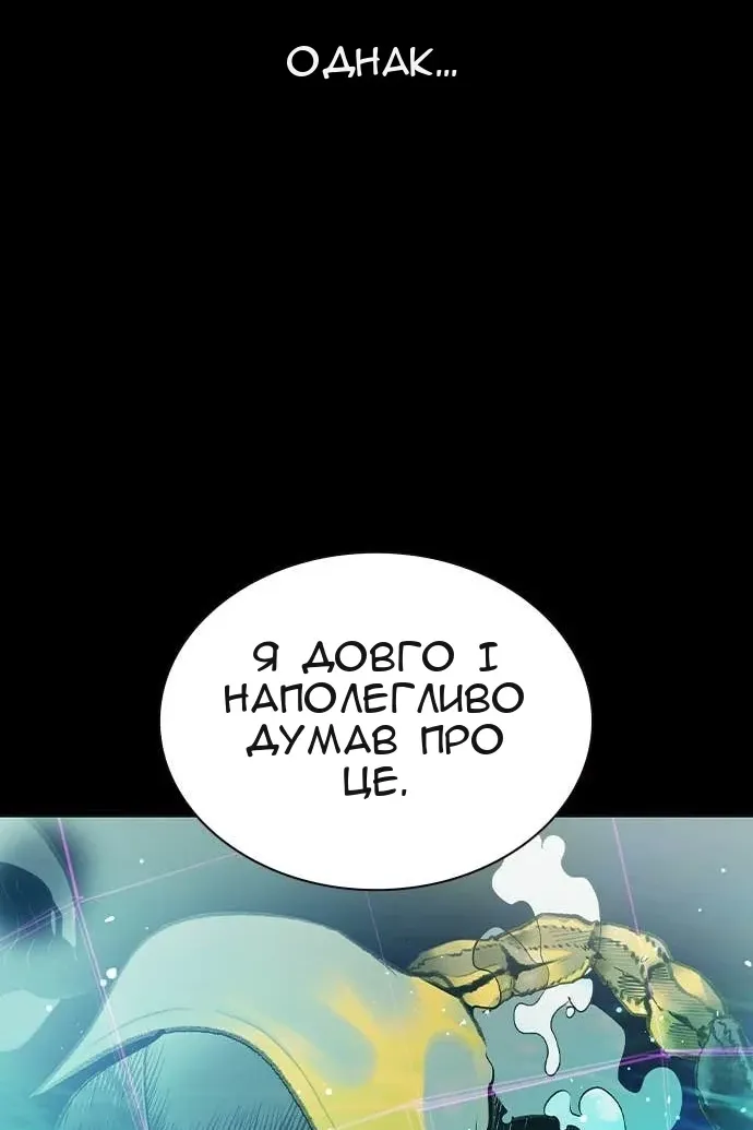 Сторінка 11