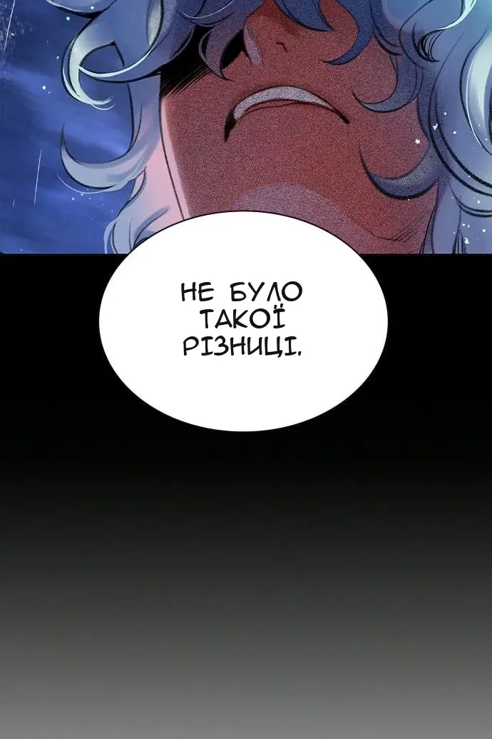 Сторінка 13