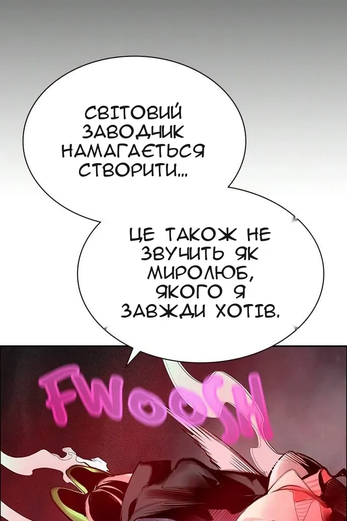 Сторінка 14