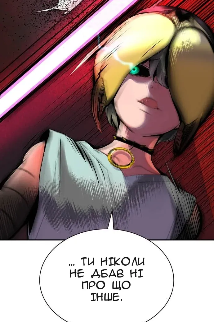 Сторінка 21
