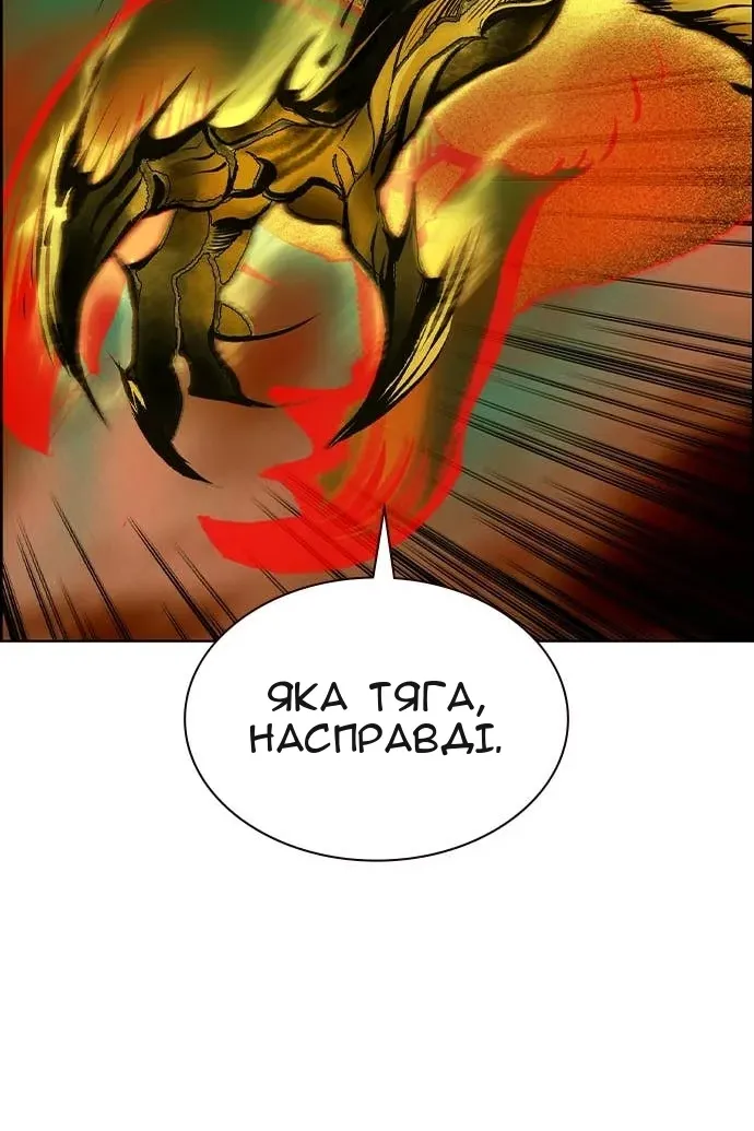 Сторінка 23