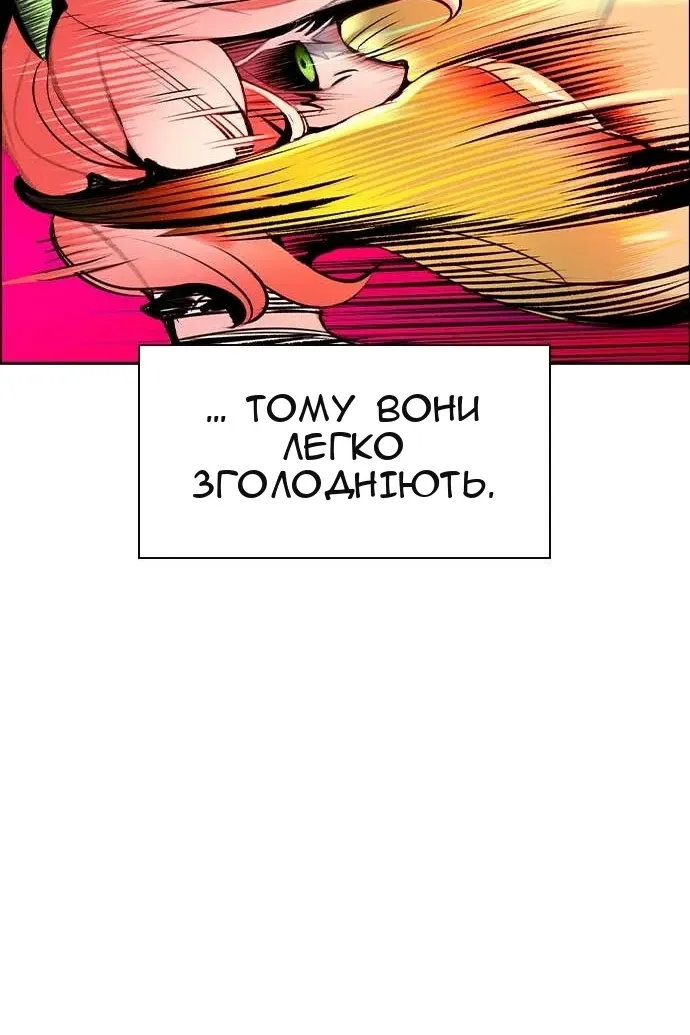 Сторінка 27