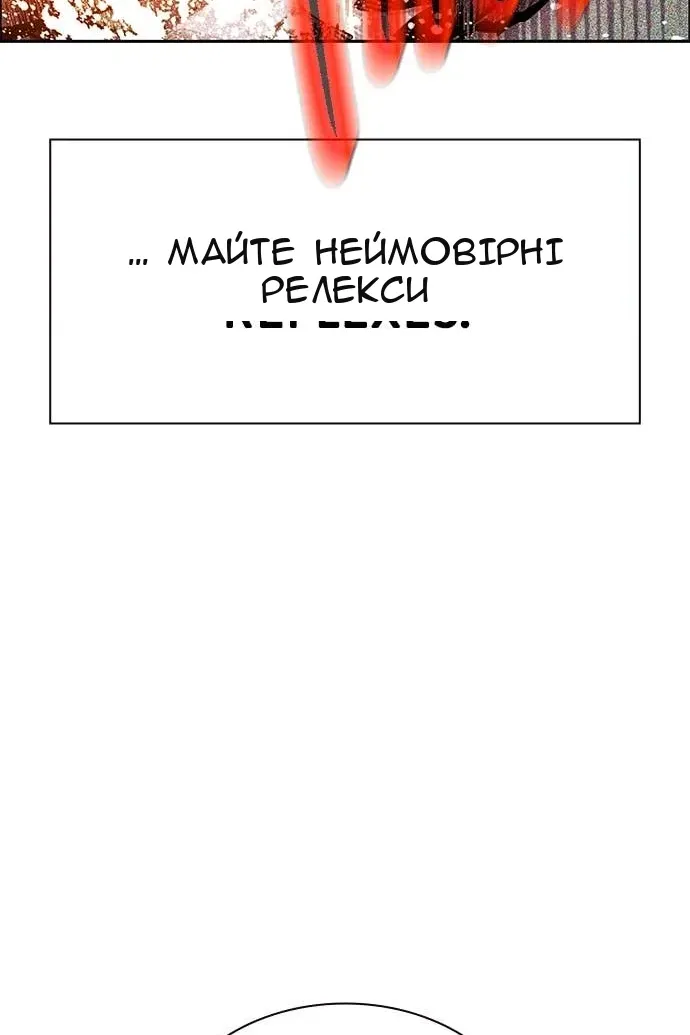 Сторінка 31