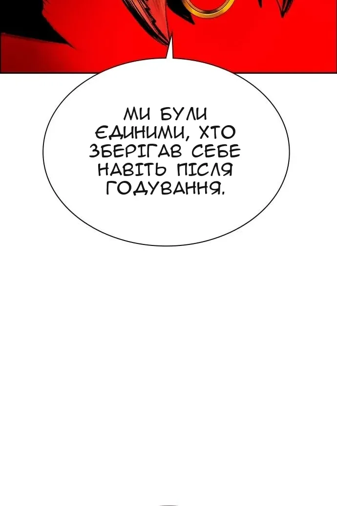 Сторінка 33