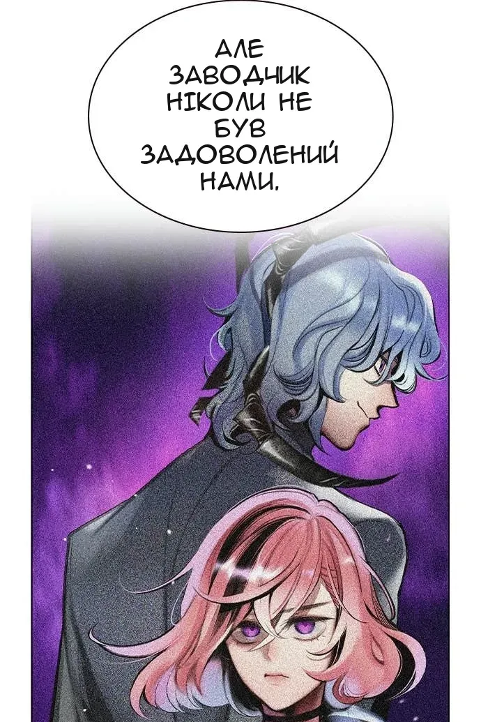 Сторінка 34