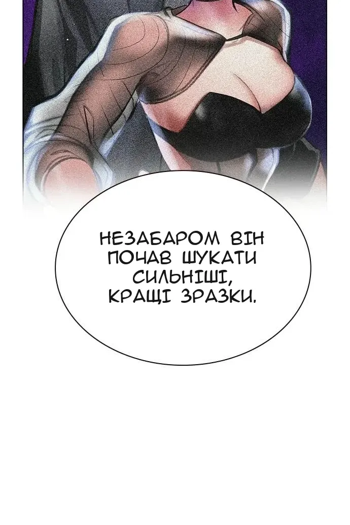 Сторінка 35