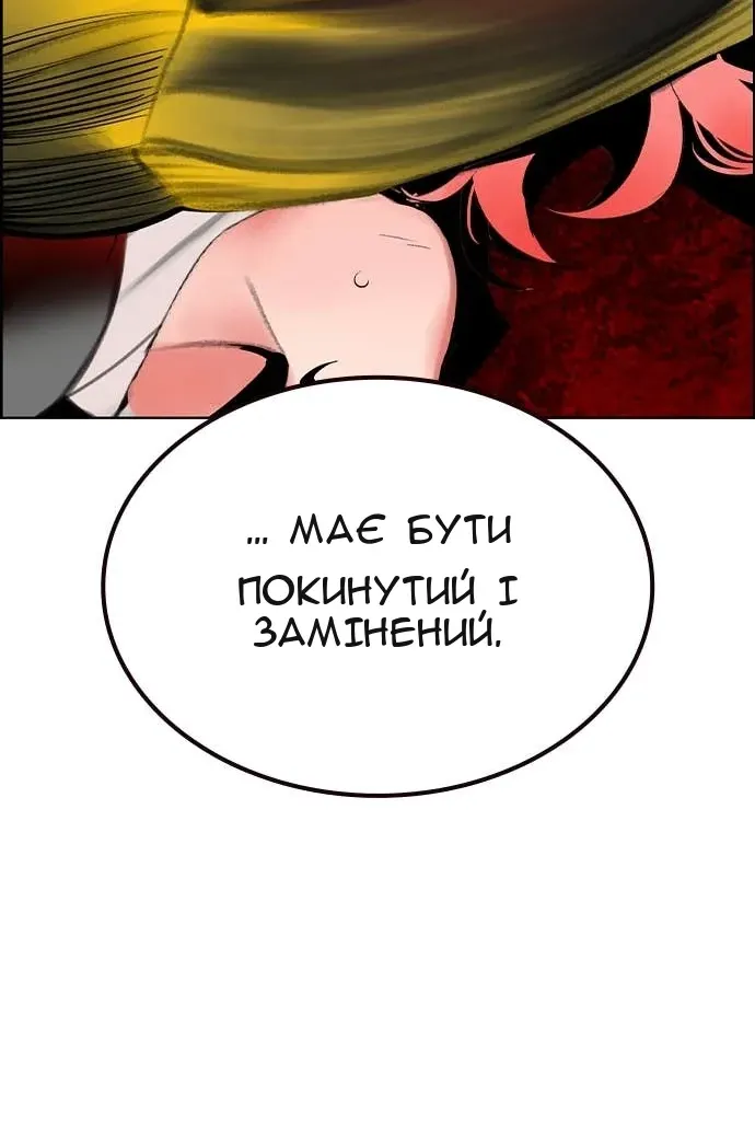 Сторінка 37