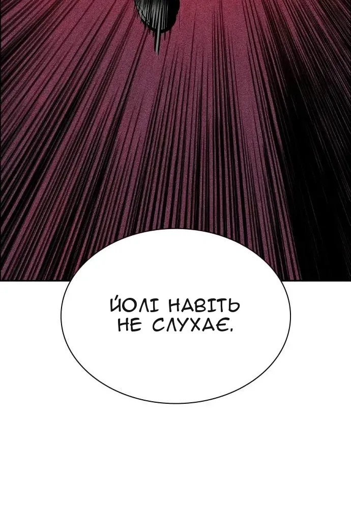 Сторінка 44