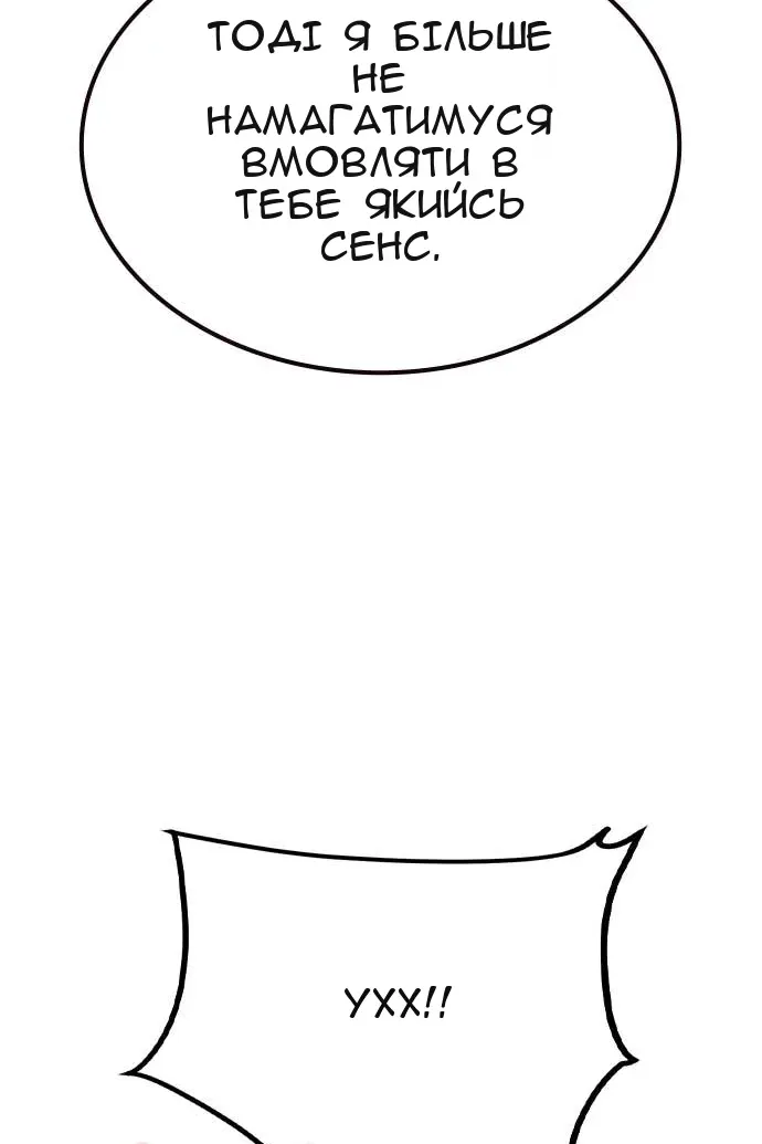 Сторінка 47